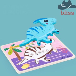 BLISS ของเล่นไม้ปริศนา รูปการ์ตูนไดโนเสาร์ เพื่อการเรียนรู้ สําหรับเด็ก และผู้ใหญ่