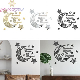 【COLORFUL】Mirror Sticker Star Wall Acrylic Bedroom Decal Festival Islamic Muslim