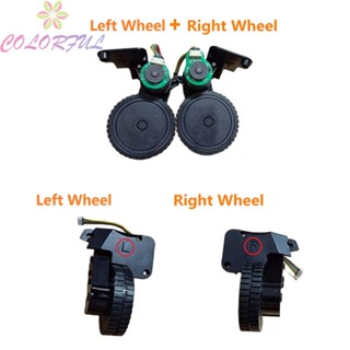 【COLORFUL】Sweeper Wheel For Redmond K650s Spare Parts Sweeping Robot Floor Cleaning