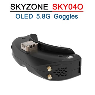 Skyzone SKY04O OLED 5.8G 48CH ตัวรับสัญญาณ 1024X768 DVR FPV พร้อมหัวพัดลมติดตาม สําหรับเครื่องบินบังคับ