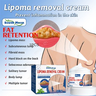 South Moon ครีมกำจัด Lipoma บรรเทาอาการปวดรักษาผิวหนังบวมสลายไขมันเซลลูไลท์ก้อนไขมันก้อนก้อนกำจัดครีมต่อต้านเนื้องอกพลาสเตอร์ 50 กรัม miyia