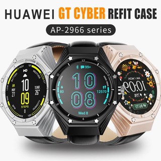 เคสสแตนเลส และชุดดัดแปลงสายหนัง สําหรับ HUAWEI GT Cyber Bracelet