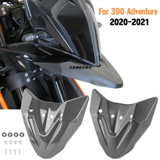 ฝาครอบขยายเพลตด้านหน้า ดัดแปลง สําหรับ KTM 390 ADV 19-23