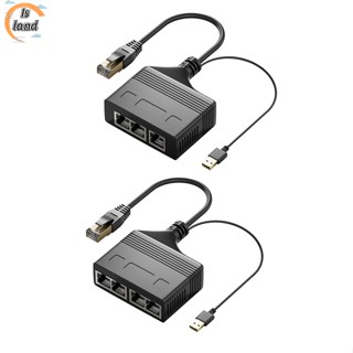 【IS】อะแดปเตอร์แยกเครือข่าย Rj45 ตัวผู้ 1 เป็น 3 1 เป็น 4 100mbps ความเร็วสูง