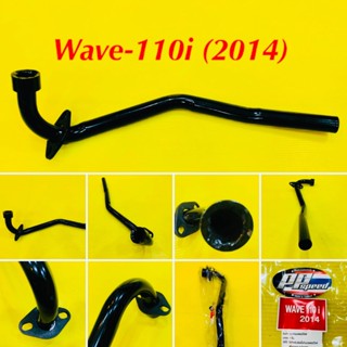 คอท่อ Wave-110i (2014) 22mm. รุ่นแป๊ปหนา : PPspeed