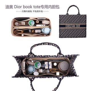 กระเป๋าช้อปปิ้ง กระเป๋าซับใน สําหรับ Dior Dior