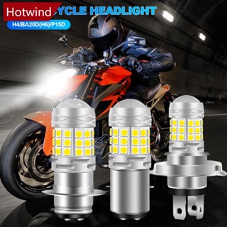 Hotwind หลอดไฟตัดหมอก H4 BA20D H6 P15DLED 42SMD 12V สีขาว สําหรับรถจักรยานยนต์ B3X9