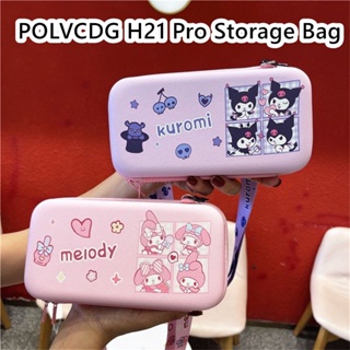 【จัดส่งรวดเร็ว】กระเป๋าเก็บหูฟัง ลายการ์ตูนน่ารัก สําหรับ POLVCDG H21 Pro POLVCDG H21 Pro