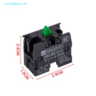 Remitglory สวิตช์ปุ่มกด XB2 ZB2-BE102C(NC) ZB2-BE101C (NO) 2 ชิ้น