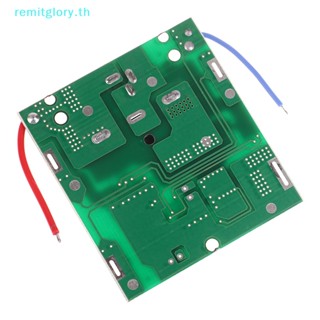 Remitglory เครื่องเจียรไฟฟ้า 5s Bms 21V 20A 3.7v Li Ion อุปกรณ์เสริม TH