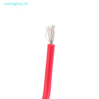 Remitglory สวิตช์ควบคุมความเร็วเครื่องเจียร 250V 8A CX-SC-03