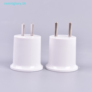 Remitglory อะแดปเตอร์แปลงฐานหลอดไฟ E27 เป็นปลั๊ก EU US TH