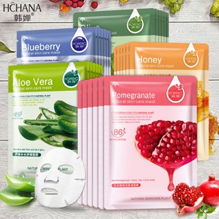 Hchana Blueberry Aloe Vera Hydrating Mask มาสก์บํารุงผิวหน้า ให้ความชุ่มชื้น ผ่อนคลาย