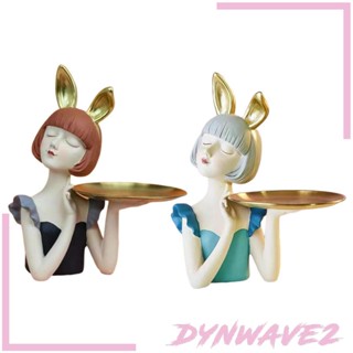 [Dynwave2] ถาดเก็บเครื่องประดับ รูปปั้นผลไม้ ลูกอม งานฝีมือน่ารัก สําหรับตกแต่งบ้าน โต๊ะ งานแต่งงาน ปาร์ตี้