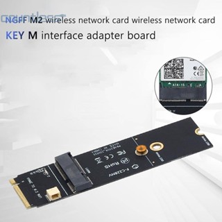 อะแดปเตอร์ M.2 M Key เป็น A+E A Key Slot PCI E สําหรับการ์ด WiFi บลูทูธ AX200 9260AC [countless.th]