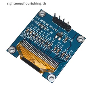 Righteousflourishs.th หน้าจอแสดงผล LCD 4 Pin 0.96 นิ้ว OLED SSD1306 I2C IIC SPI Serial 128X64