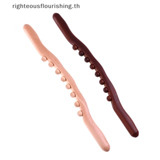 Righteousflourishs.th แท่งเหล็กกัวซา สําหรับนวดบําบัดหลัง ไหล่ คอ