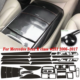 สติกเกอร์คาร์บอนไฟเบอร์ 5D สําหรับตกแต่งภายในรถยนต์ Mercedes Benz R class w251 DIY