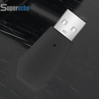 ♕พร้อมส่ง♕อะแดปเตอร์รับสัญญาณเกมคอนโซล USB 2.4G สําหรับ TV PC Computer [superecho.th]