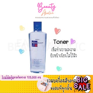 🛑ส่งของทุกวันจากกทม🛑 ทำความสะอาดผิวหน้า Mistine Acne Clear Toner มิสทีน แอคเน่ เคลียร์ โทนเนอร์เช็ดหน้า 100มล