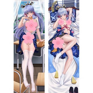 Genshin Impact Ayaka Kamisato Dakimakura ปลอกหมอน ลายอนิเมะ Game Hug ขนาด 50x150 ซม. ของขวัญ สําหรับตกแต่งเตียง