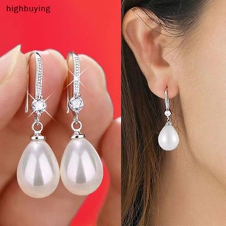 [highbuying] 1 คู่ สวยหรู แฟชั่น สีเงิน ไข่มุกเทียม หยดน้ํา ต่างหู สําหรับผู้หญิง เครื่องประดับ เบา แวววาว เพชร ต่างหู ใหม่ พร้อมส่ง