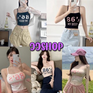 JJ shop 💜พร้อมส่ง เสื้อสายเดี่ยว เว้าหลังสายถัก มีฟองน้ำในตัว ลายตัวอักษร "FY845"