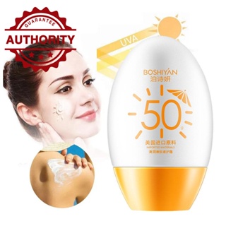 Spf50 ครีมกันแดด ให้ความชุ่มชื้น ป้องกันรังสียูวี J7B2