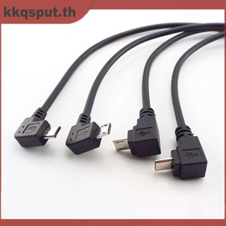 อะแดปเตอร์สายชาร์จ Micro USB 90 องศา ตัวผู้ เป็นตัวผู้ สําหรับแท็บเล็ต โทรศัพท์มือถือ THK2