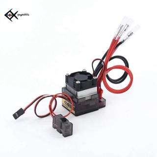 แปรง ESC แรงดันสูง 7.2V-16V 320A TwooWay Brush ESC พร้อมพัดลมระบายความร้อน สําหรับรถบังคับ รถบรรทุก รถบักกี้ เรือบังคับ