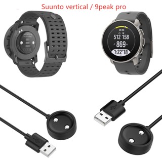 สายชาร์จ USB สําหรับนาฬิกาข้อมือ Suunto 9 Peak Pro