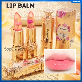 Peinifen New Mirror Lip Balm Lip Oil Super 3 Color Moisturizing ลิปสติกเปลี่ยนสีได้ ให้ความชุ่มชื้น ไม่ซีดจาง ไม่เหนียวเหนอะหนะ ลิปกลอส เปลี่ยนอุณหภูมิได้ (top11.th.)