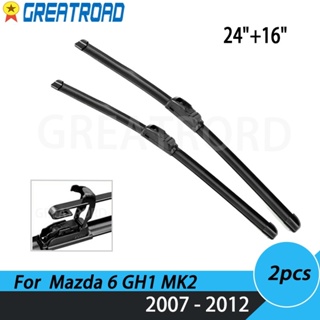 ใบปัดน้ําฝนกระจกหน้ารถยนต์ LHD 24 นิ้ว และ 16 นิ้ว สําหรับ Mazda 6 GH1 MK2 2007-2012