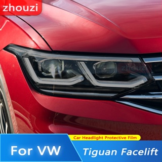 สติกเกอร์ฟิล์มใส TPU ป้องกันไฟหน้ารถยนต์ สีดํา สําหรับ Volkswagen VW Tiguan R Line Facelift 2020 2021 2022