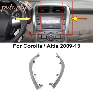 แถบครอบแดชบอร์ด 2 ชิ้น สําหรับ Toyota Corolla Altis 2009 2010 2011 2012 2013