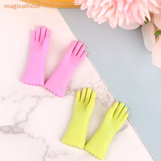 Magicalhour^^ ถุงมืออบขนม ขนาดเล็ก 1:6 สําหรับตกแต่งบ้านตุ๊กตา 1 คู่