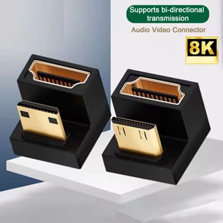 Rich2.br อะแดปเตอร์ขยาย HDMI มุม 90 องศา ตัวผู้ เป็นตัวเมีย 8K 60Hz สําหรับกล่องทีวี แล็ปท็อป PC TV รองรับการเชื่อมต่อเสียง วิดีโอ