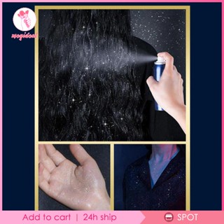 [MEGIDEAL] สเปรย์กลิตเตอร์ แวววาว แวววาว สําหรับแต่งหน้า ไนท์คลับ ปาร์ตี้ตอนเย็น เวที แต่งหน้า ร่างกาย