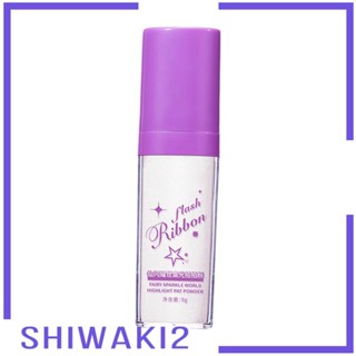 [Shiwaki2] แป้งฝุ่น ไฮไลท์ กลิตเตอร์ สําหรับแต่งหน้า ปัดแก้ม