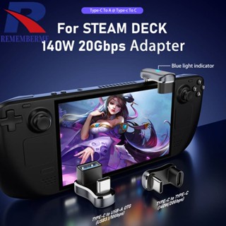 อะแดปเตอร์แปลงข้อมูล Type C USB ตัวเมีย เป็น Type C ตัวผู้ สําหรับ Steam Deck