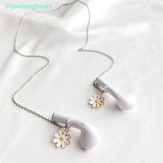 &lt;Chantsingheart&gt; สายโซ่สเตนเลส ป้องกันการสูญหาย เครื่องประดับ สําหรับผู้หญิง และผู้ชาย