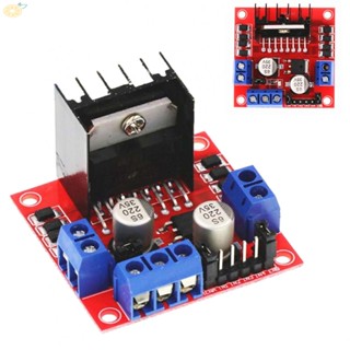 【VARSTR】Motor Drive Module H Bridge Drive L298N Low Heat Strong Driving Ability 1pc