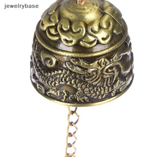 [jewelrybase] กระดิ่งลม รูปมังกร ปลาฮวงจุ้ยนําโชค สําหรับแขวนตกแต่ง