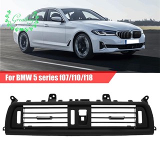 64229166885 กระจังเครื่องปรับอากาศรถยนต์ สําหรับ BMW 5 Series F07 F10 F18