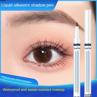 [พร้อมส่ง] Berberi Liquid Silkworm Shadow Pen Eyeliner Natural Lasting Not Easy To Faint Fade Down To Outline Shadow Pen