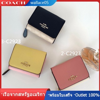 Maxinne Sandal C2923 C4527 กระเป๋าผู้หญิง กระเป๋าสตางค์ COAC H กระเป๋าสตางค์ใบสั้น