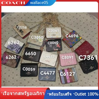 Mini Wallet In Rainbow c6262 c4696 c2258 กระเป๋าสตางค์สุภาพสตรี COAC H กระเป๋าใส่เหรียญ กระเป๋าสตางค์โซ่ แบบพกพา