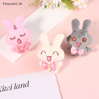 Yescont สายรัดข้อมือ ตุ๊กตากระต่ายน่ารัก แบบนิ่ม ของขวัญวันเกิด สําหรับผู้ใหญ่ และเด็ก