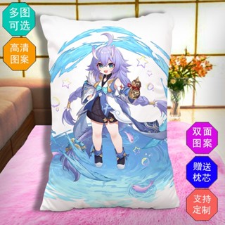 Honkai: Star Rail Bailu Half Body Pillow Two-Dimensional Game Rectangle Customized Pillow Student Reversible Gift