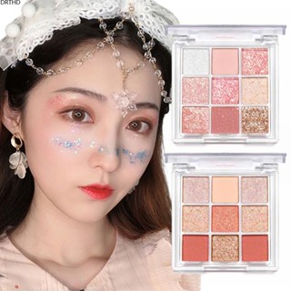 [พร้อมส่ง] Jaded 9 Colors Eyeshadow Palette Glitter Pearly Matte Earth Color Nine Square Grid Eyeshadow